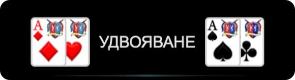 flaming hot extreme удвояване на печалбата