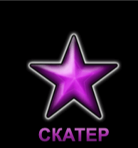 burning hot extreme специален символ scatter звезда