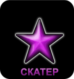 burning hot extreme специален символ scatter звезда
