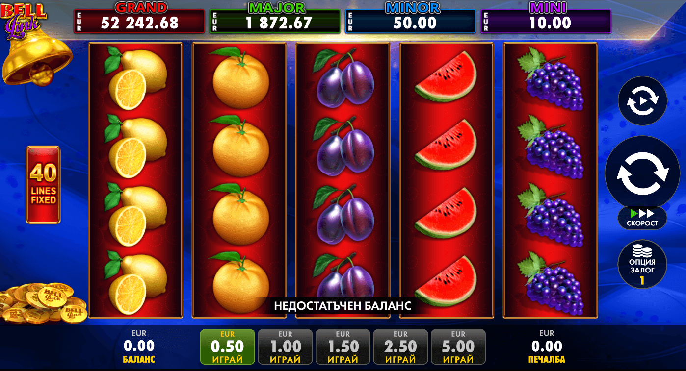 40 Lucky King Extreme Bell Link слот