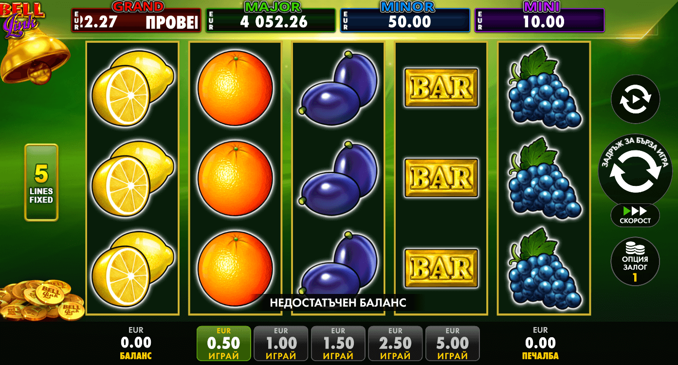 Burning Hot Bell Link слот