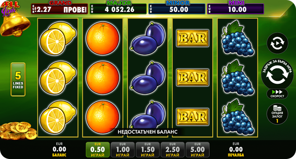 Burning Hot Bell Link слот