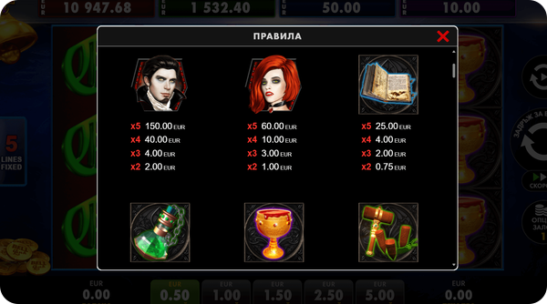 Vampire Night Bell Link печеливши символи