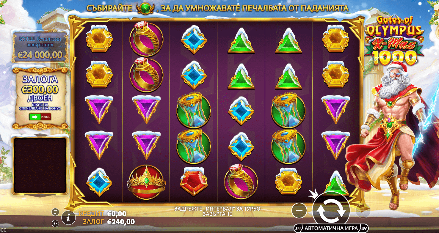 Gates of Olympus Xmas 1000 слот дизайн