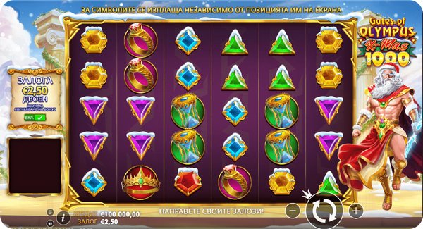 Gates of Olympus Xmas 1000 слот