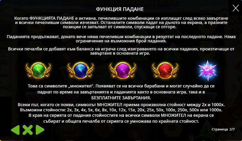 Gates of Olympus Xmas 1000 функция падане