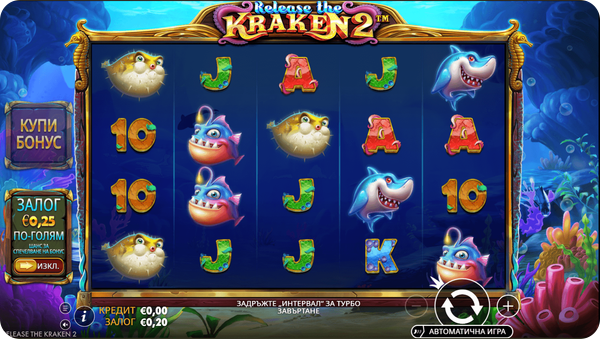 Releas the Kraken 2 дизайн