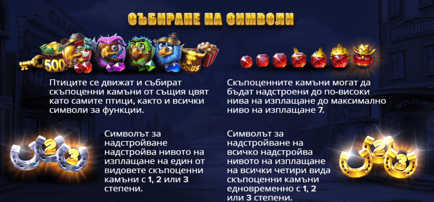 Pirots 3 печеливши символи