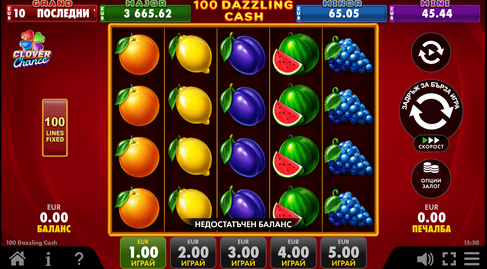 100 Dazzling Cash дизайн