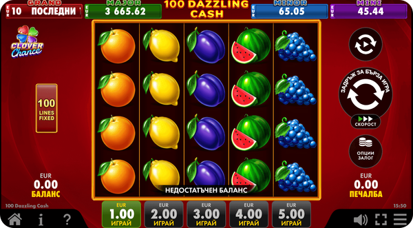 100 Dazzling Cash дизайн