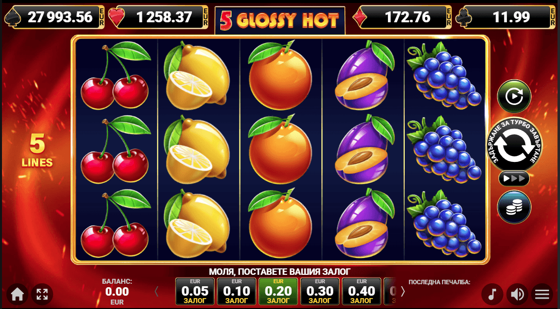 5 Glossy Hot дизайн