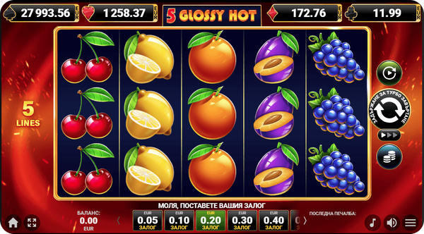 5 Glossy Hot дизайн