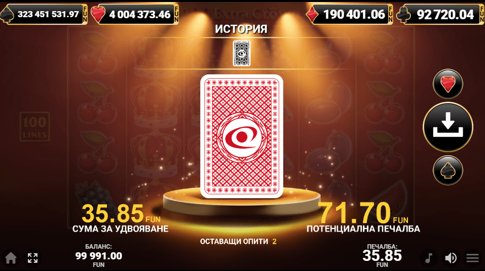 100 extra crown 6 reels удвояване