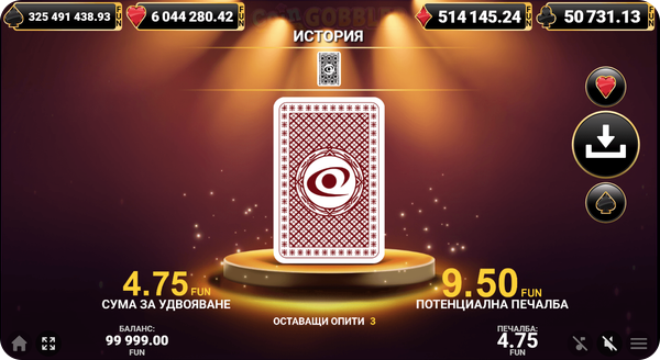 coin gobbler слот удвояване