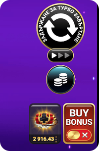 coin gobbler слот функция купуване на бонус
