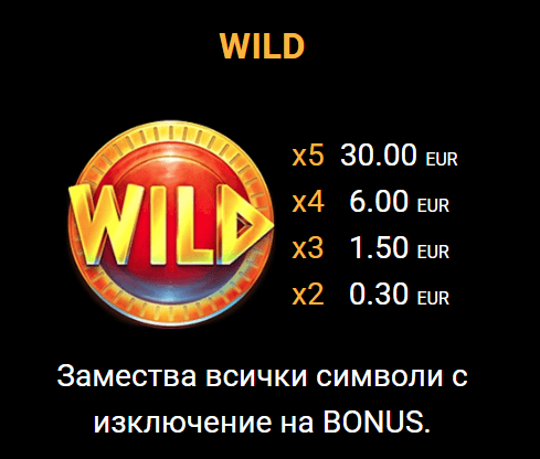 sparta legend слот уайлд символ