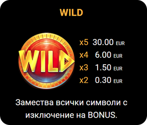 sparta legend слот уайлд символ