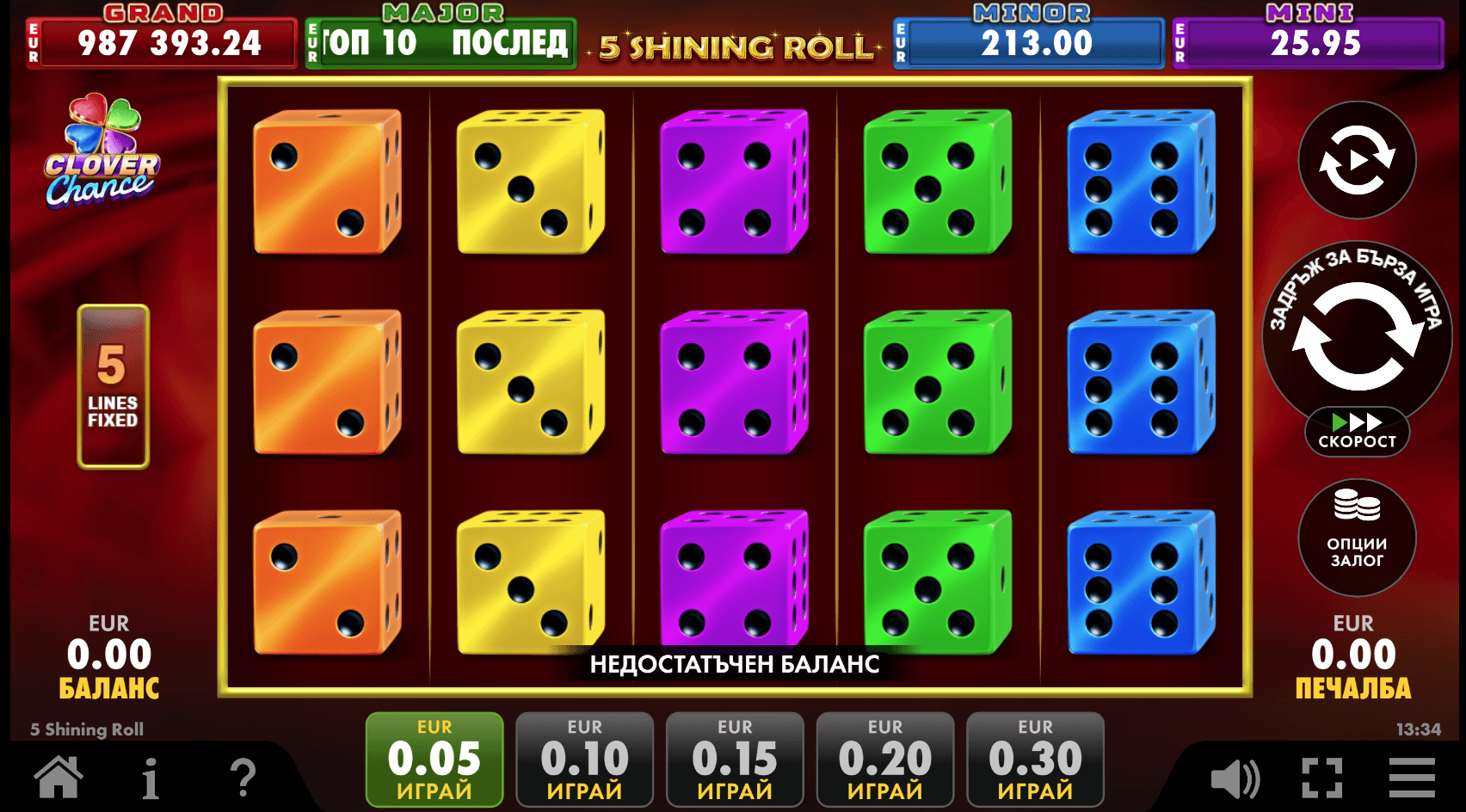 5 shining roll дизайн