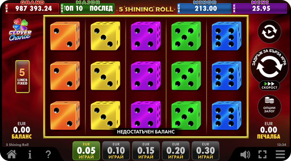5 shining roll дизайн