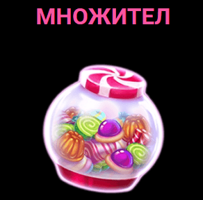 candy dice слот символ множител