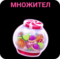 candy dice слот символ множител