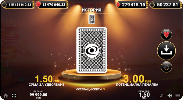 candy dice удвояване