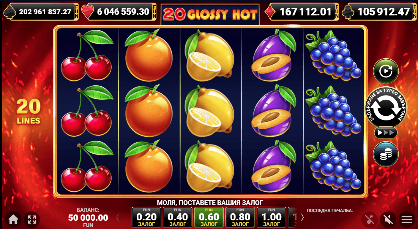 20 Glossy Hot дизайн
