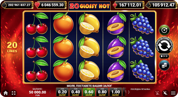 20 Glossy Hot дизайн