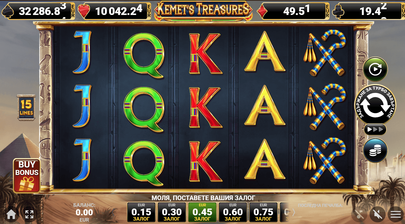 kemets treasures дизайн