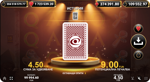 kemets treasures удвояване