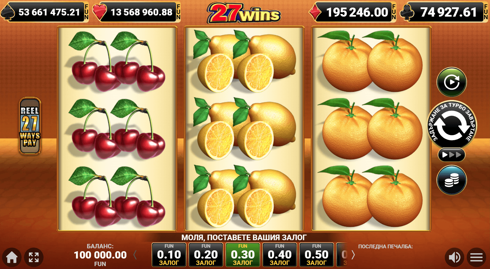 27 Wins слот дизайн