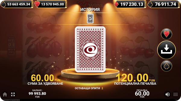 27 Wins слот удвояване