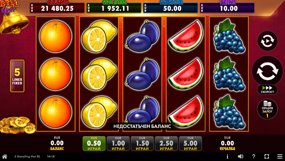 bell link казино игра 5 dazzling hot
