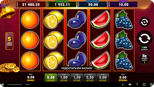 bell link казино игра 5 dazzling hot