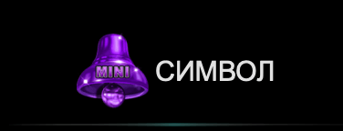 bell link камбанка mini