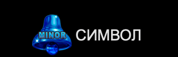 bell link камбанка minor