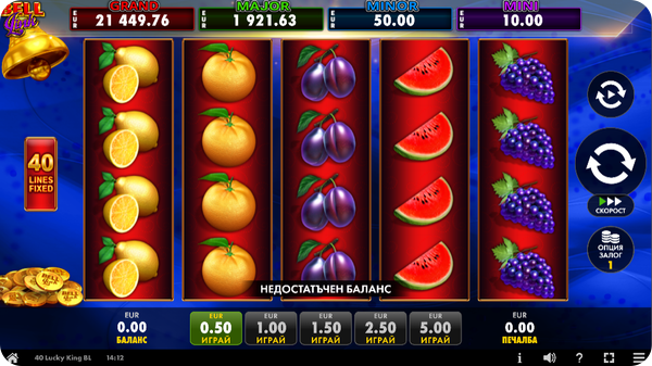 bell link ротативка 40 lucky king