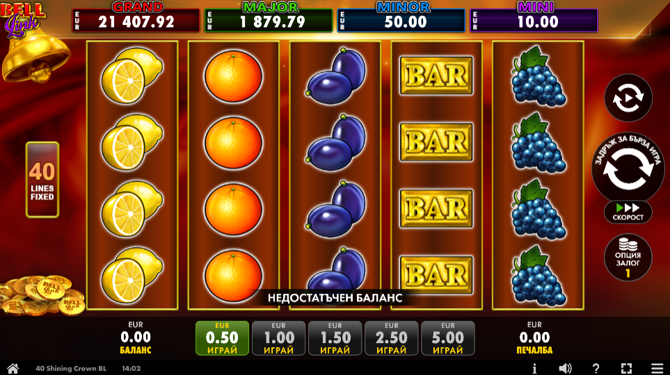 bell link слот 40 shining scrown