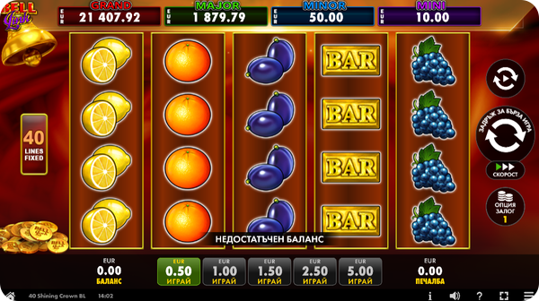 bell link слот 40 shining scrown