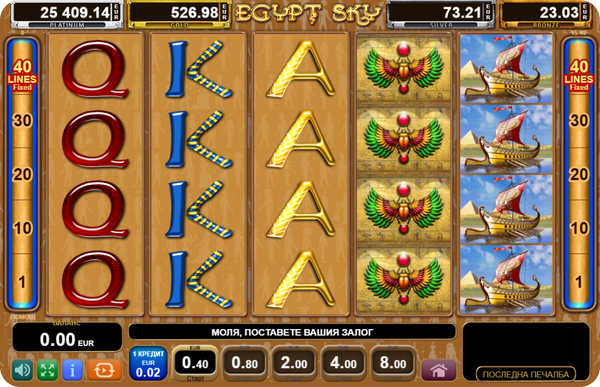 egypt quest слот egypt sky