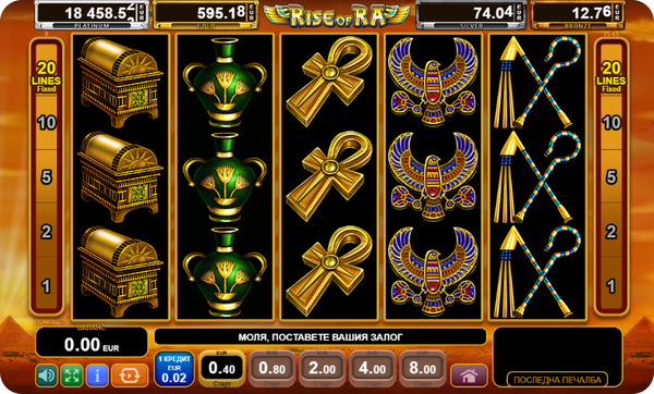 eqypt quest ротативка rise of ra