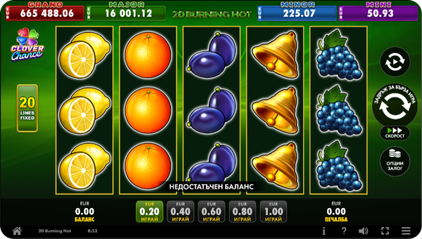 clover chance казино игра 20 burning hot