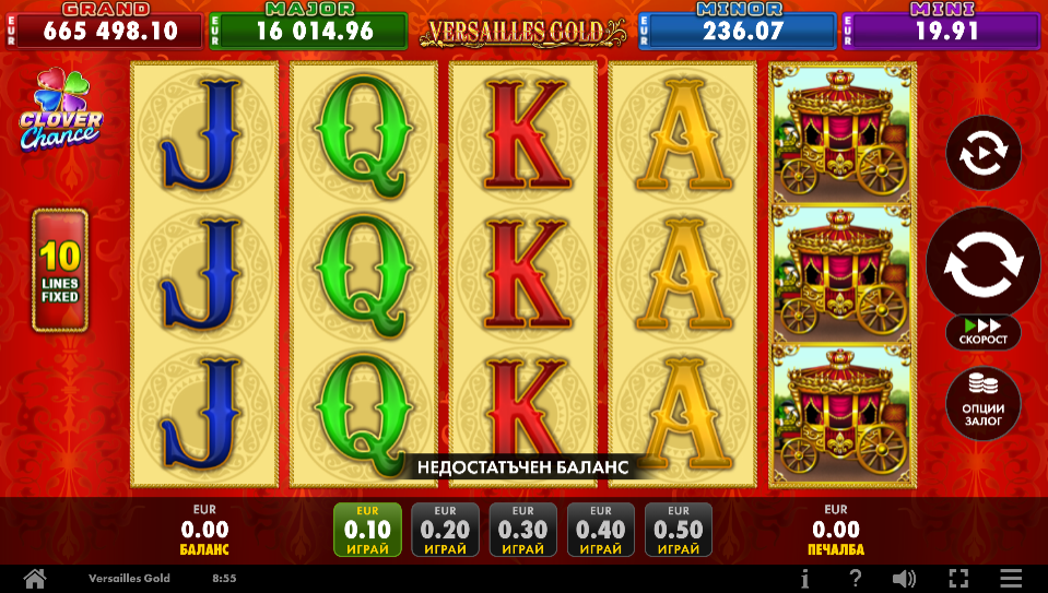 ротативка с clover chance джакпот versailles gold