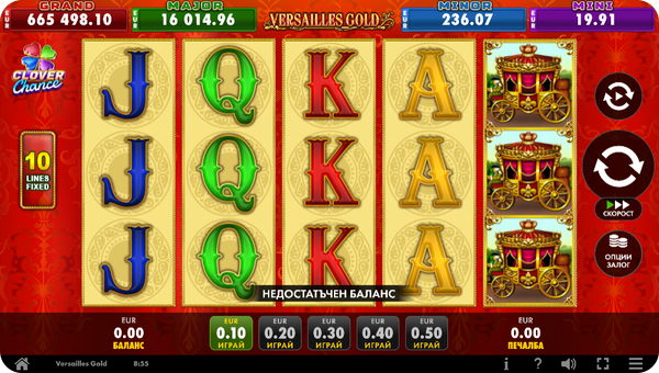 ротативка с clover chance джакпот versailles gold