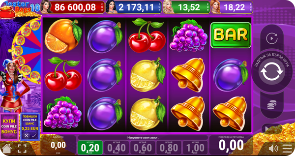 regal jackpot jester bags 10 slot