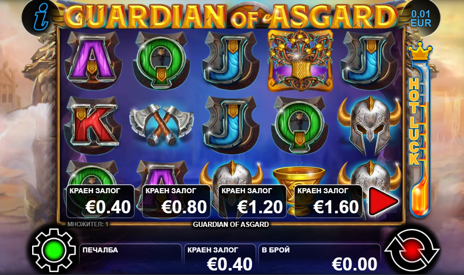 hot luck казино игра guardian of asgard