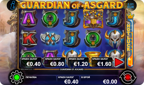 hot luck казино игра guardian of asgard