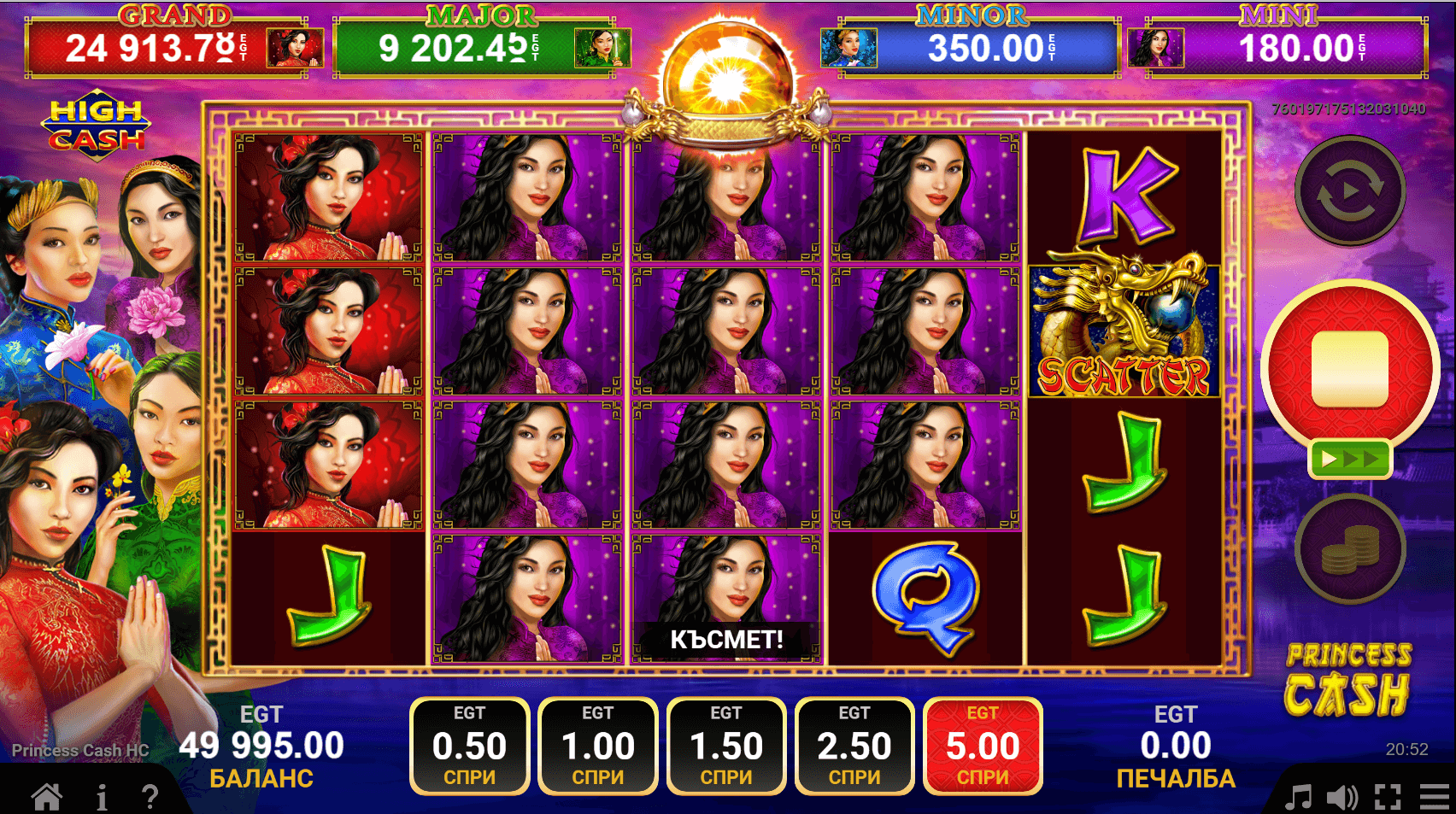 high cash джакпот казино игра princess cash