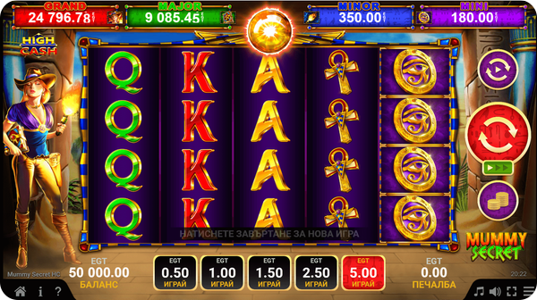 high cash джакпот слот mummy secret