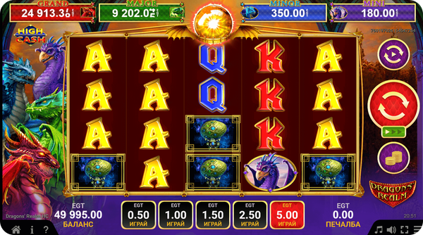 high cash прогресивен джакпот игра dragons realm